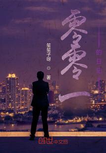 灵之尊主：天才灵妃，不要跑！