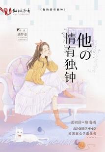 爱的兵法