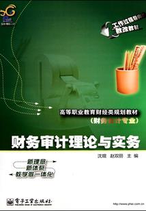 不收割性命的死神