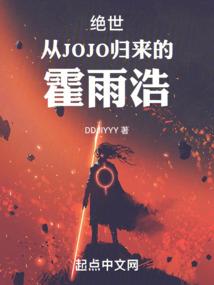 主神争夺