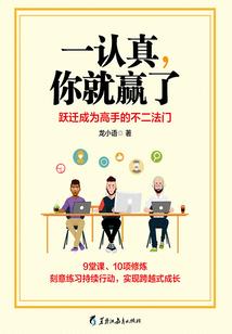 魔战全球
