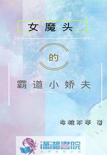 修真之神话传说