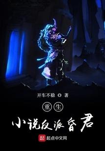 穿越之栗木赶上了好时候