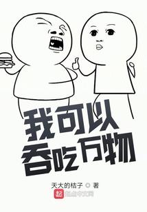 传世孤本