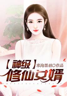 火影之日向幽姬