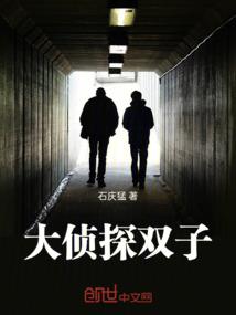 中子新星之末日重启