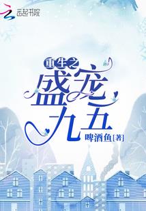 终究会失去