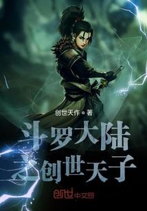 恶霸娘子