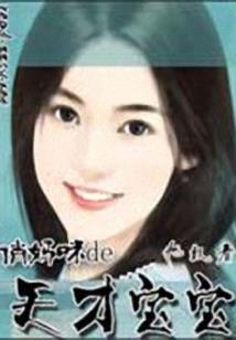 从邀请魂兽开始征服诸天
