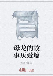 桶狭间之战