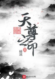 先驱进化者