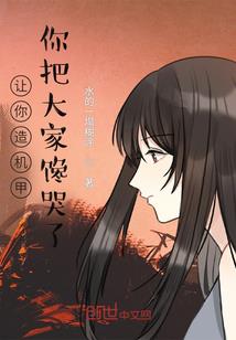 四神集团①：首席总裁的逃妻