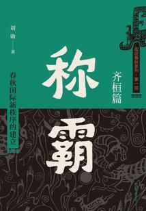 道不相同