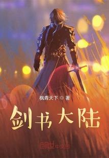 踏雪染天