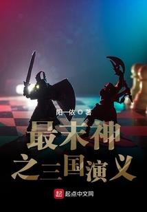 九域之天域独尊