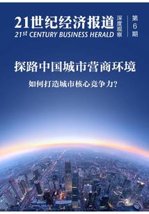 绝世丹神：公子如玉