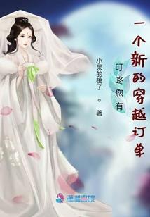 逍遥公主游天下