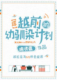 帝君相公太清冷