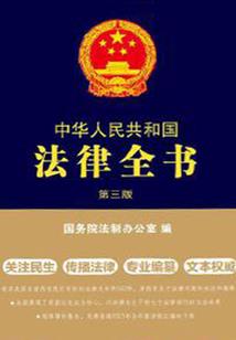 极品药仙