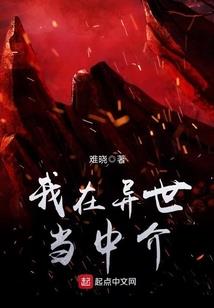 秦将