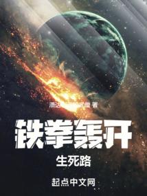 异界之九尾天狐