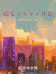 青衣军师