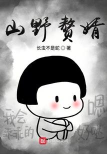 重开成为爽文女主