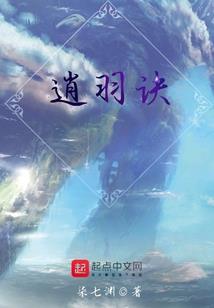 原始科技