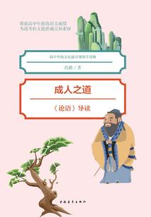 逆天命