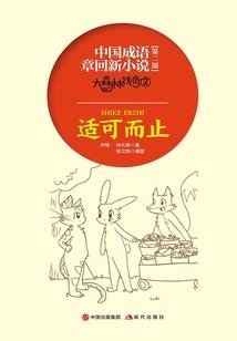 梁三水诗集