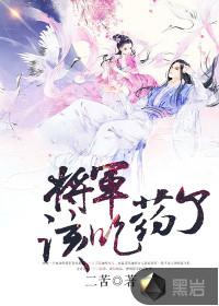 光明街十三号