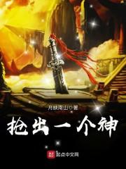 人间净使