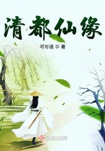 豪门之战神赘婿