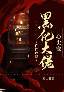 某魔法的英雄无敌