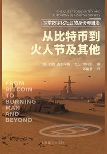 翼传奇