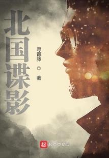只因你是我的满心欢喜
