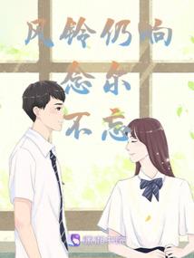 万界融合之四糸乃
