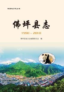 网易大话西游手游同人文