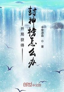 荒岛异能战