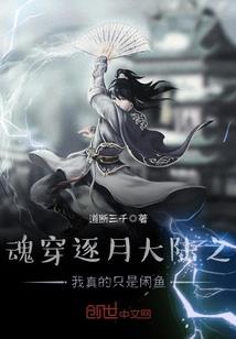 我的年少往昔