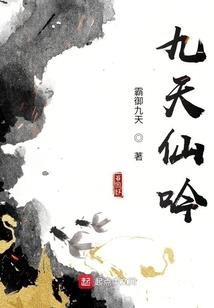 腹黑总裁要吃人了
