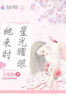 宠妻无度：娘子你别躲