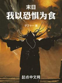 诸天游戏，开局打造斗破惊爆唐三