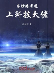 我是传奇人物