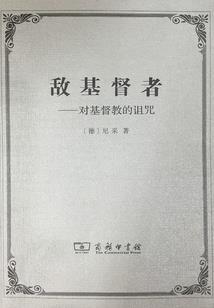 忆国思兴