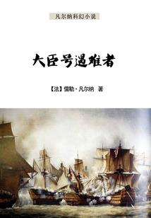星晨龙裔