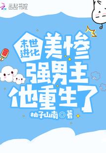 爱上痞子王爷