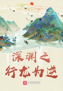 天元争道