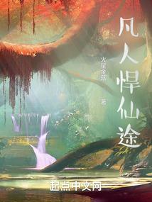 重生之都市无敌