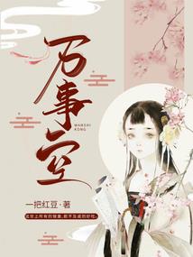 网游传奇归来